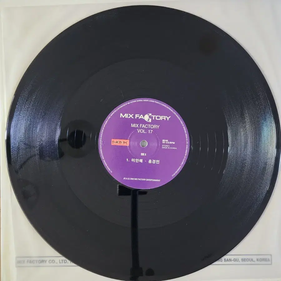 Product Details - 1