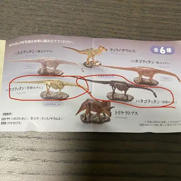 거대 공룡전 2025년 피규어