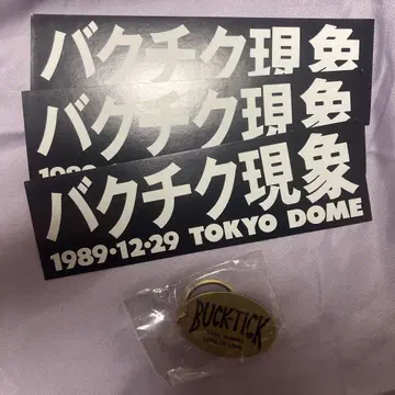 BUCK-TICK BUCK-TICK 현상 키링 스티커 3매 세트