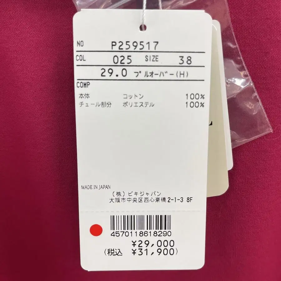 11번째 상품 이미지