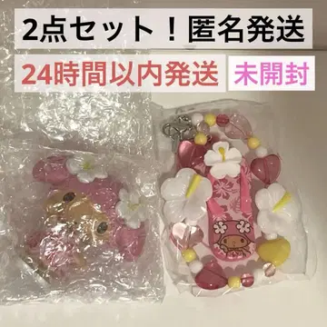 마이멜로디 토코나츠 바케이션 피규어 스트랩 산리오 선탠