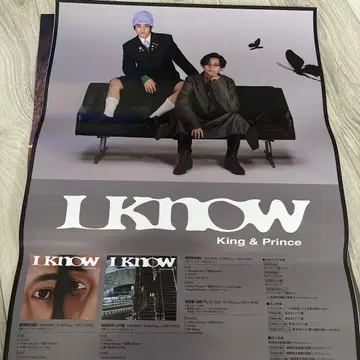 I KNOW King & Prince 포스터