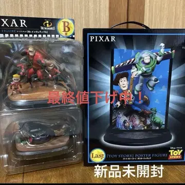 해피 복권 PIXAR 해피 복권 픽사 B상 D상 Last상