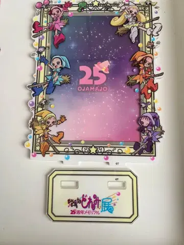 꼬마 마법사 레미 전시회 사진 스탠드