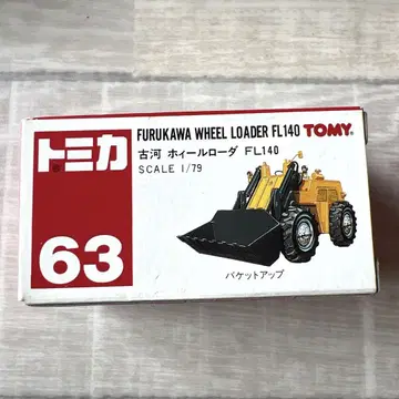 No.63 후루카와 휠 로더 FL140 빨간색 로고 미사용 절판