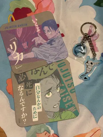 주술회전 아트 코스터 코가네 & 사멸회유 영법 사용자 키링 옷코츠 유타