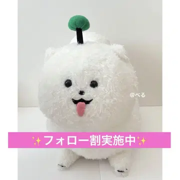 에이트리 슈마이 엎드린 봉제인형