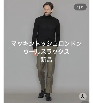 매킨토시 런던 울 슬랙스 새상품