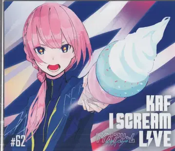카후 I SCREAM LIVE 아이스크림 라이브