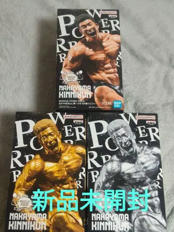 미개봉 새상품 나카야마킨니군 피규어 이상적인 모습 트로피 3개 세트