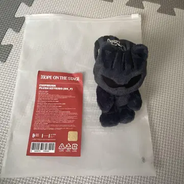 CHIPANUK PLUSH KEYRING (BK_F)