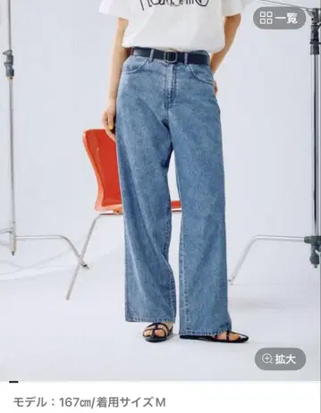 이번 시즌 렙심 스트레이트 데님 팬츠 M