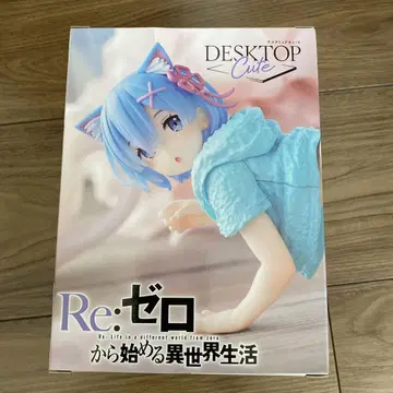 렘 피규어