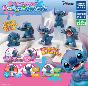Disney 여기저기 스티치 총 5종