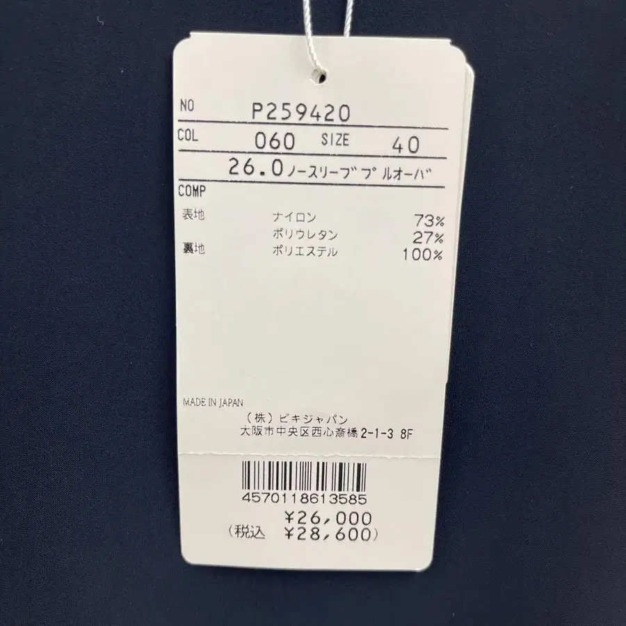 9번째 상품 이미지