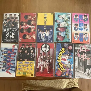 닌자 CD 컬렉션