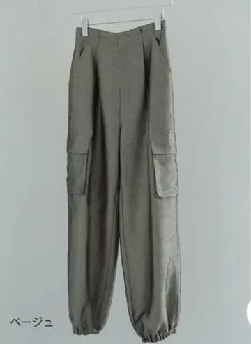 anuke Glitter Cargo Pants