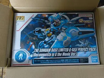 HG 1/144 한정판 G-셀프 (퍼펙트 팩 장비형) 극장판 Ver.