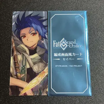 FGO 최종 재림전 편성 화면풍 카드 세이버 세탄타