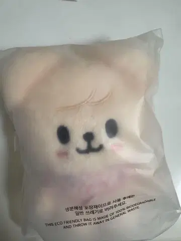 StrayKids 승민 puppym 10cm 팬미팅