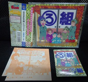 닌타마 란타로 드라마 CD 로반의 단 상권