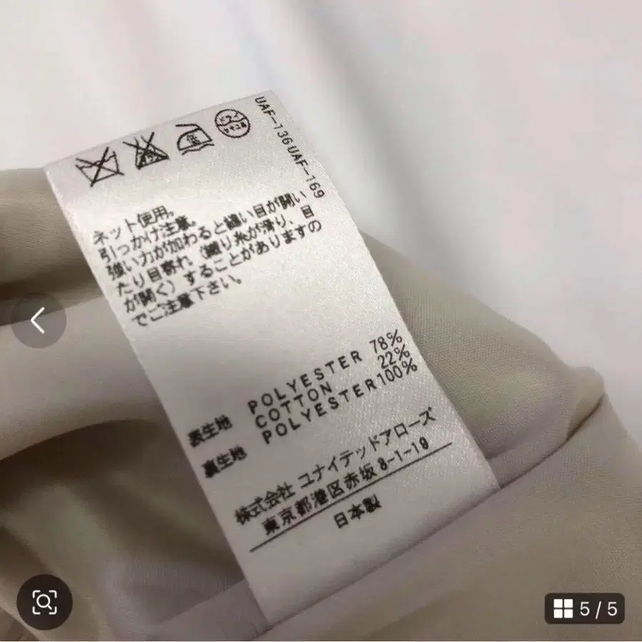 5번째 상품 이미지