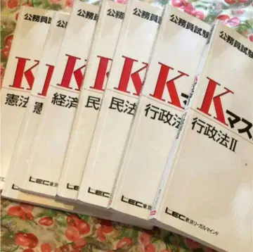 공무원 시험 K마스터 7권 세트