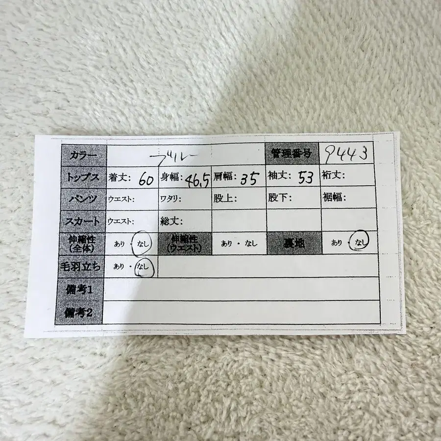 12번째 상품 이미지