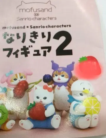 모프 샌드 코스프레 피규어 2