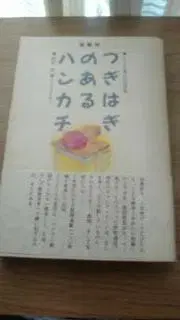 기간 한정 가격 인하! 오비 포함! 초레어! 선착순! 누더기 손수건