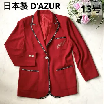 일본제 다 DAZUR SPORTS 자켓 13호 빨간색 레트로