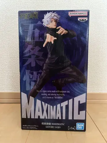 주술회전 MAXIMATIC 피규어 고죠 사토루