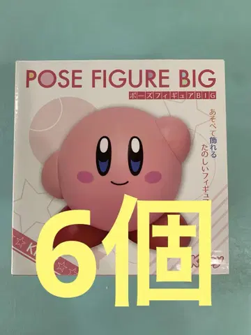 별의 커비 포즈 피규어 BIG 6개