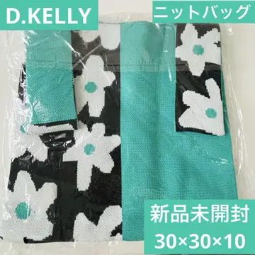 미개봉 새상품 D.KELLY 니트 백 라지 정가 3520엔 신축성 있음