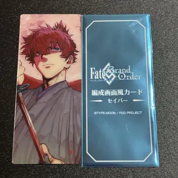 FGO 최종재림전 편성 화면풍 카드 세이버 미야모토 이오리