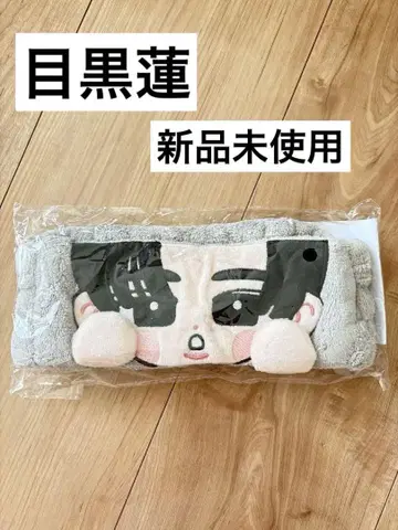 메구로 렌 SnowMan 헤어밴드 공식 굿즈