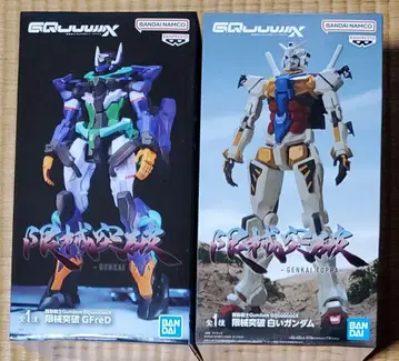 기동전사 Gundam GQuuuuuuX 한계돌파 2개 세트