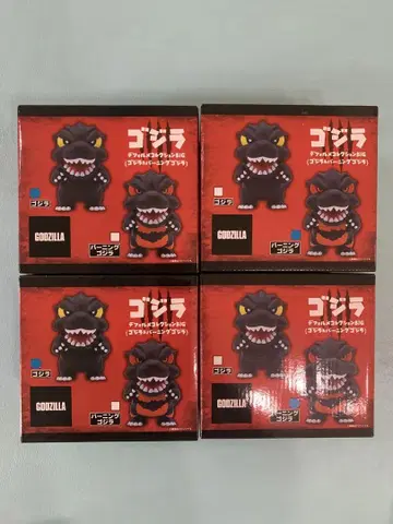 고질라 SD 컬렉션 BIG 4개