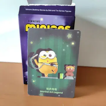미니언즈 팝마트 popmart Bedtime 밥