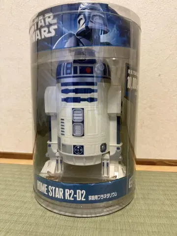 스타워즈 R2-D2 플라네타리움