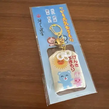 가라오케 가자! 영화 겐키 오마모리 쿄지 사토미 부적