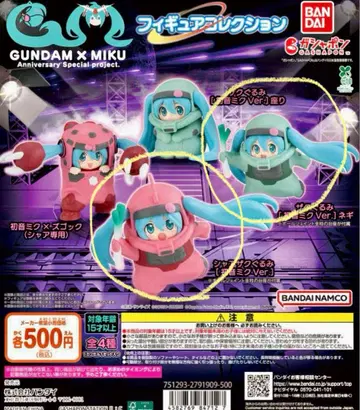 GUNDAM x MIKU 가챠