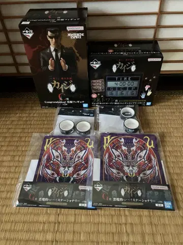 제일복권 카이지 라스트원상 C상