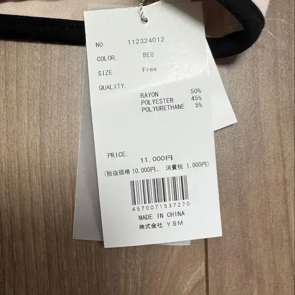 3번째 상품 이미지