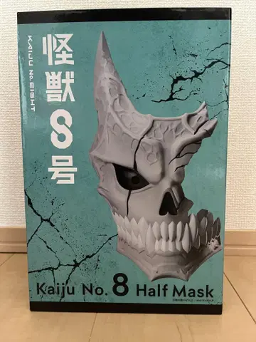 괴수 8호 Kaiju No.8 피규어 굿즈 하프 마스크 가면 Mask
