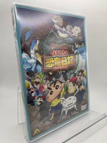 1 DVD 영화 짱구는 못말려 우리들의 공룡 일기