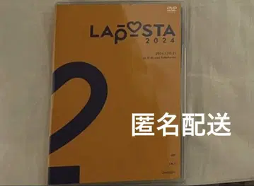 라포스타 DVD 미개봉 INI JO1 익명 배송