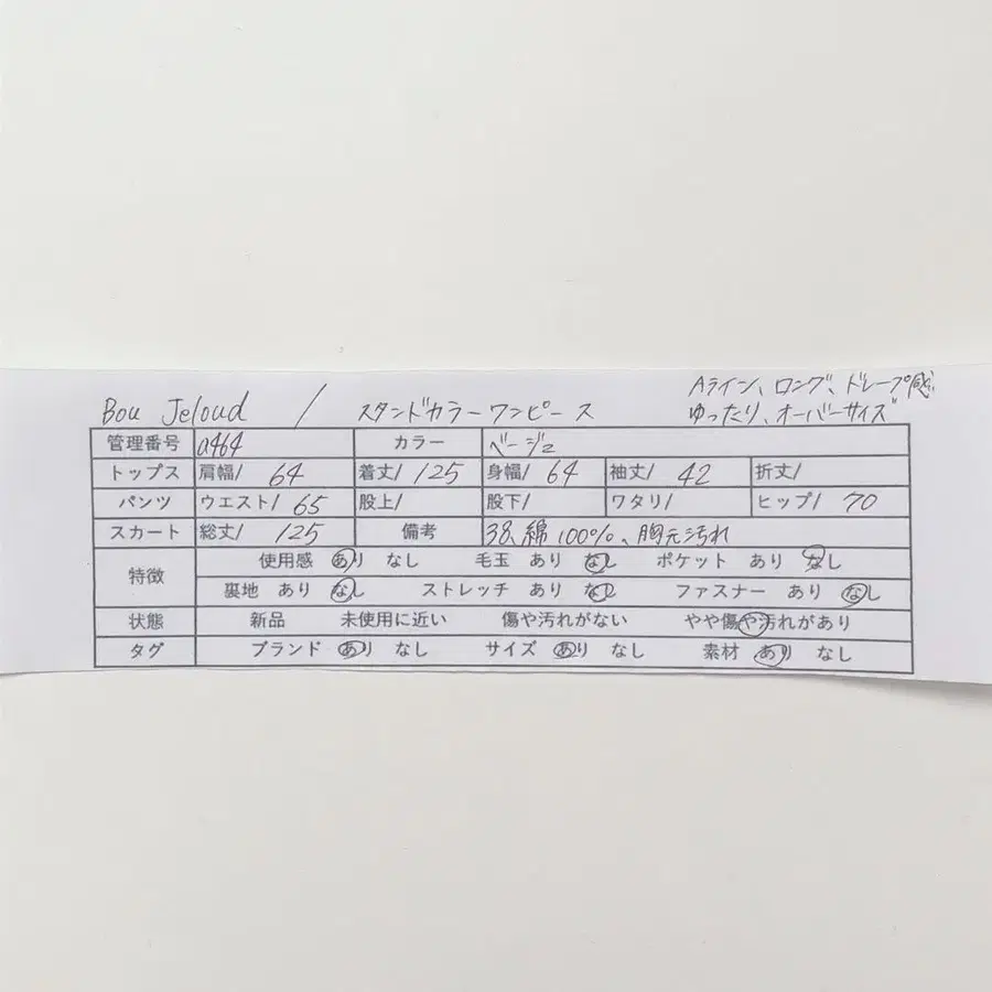 9번째 상품 이미지