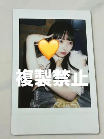 [즉시 구매 가능] 큥루링뗴시테미테 큥루시테 시마무라 우타 폴라로이드