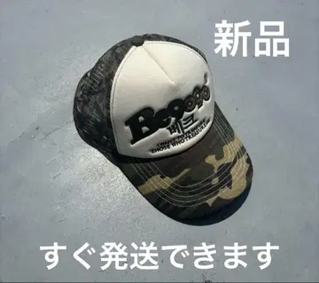 Beck x 9090 OG Logo Cap